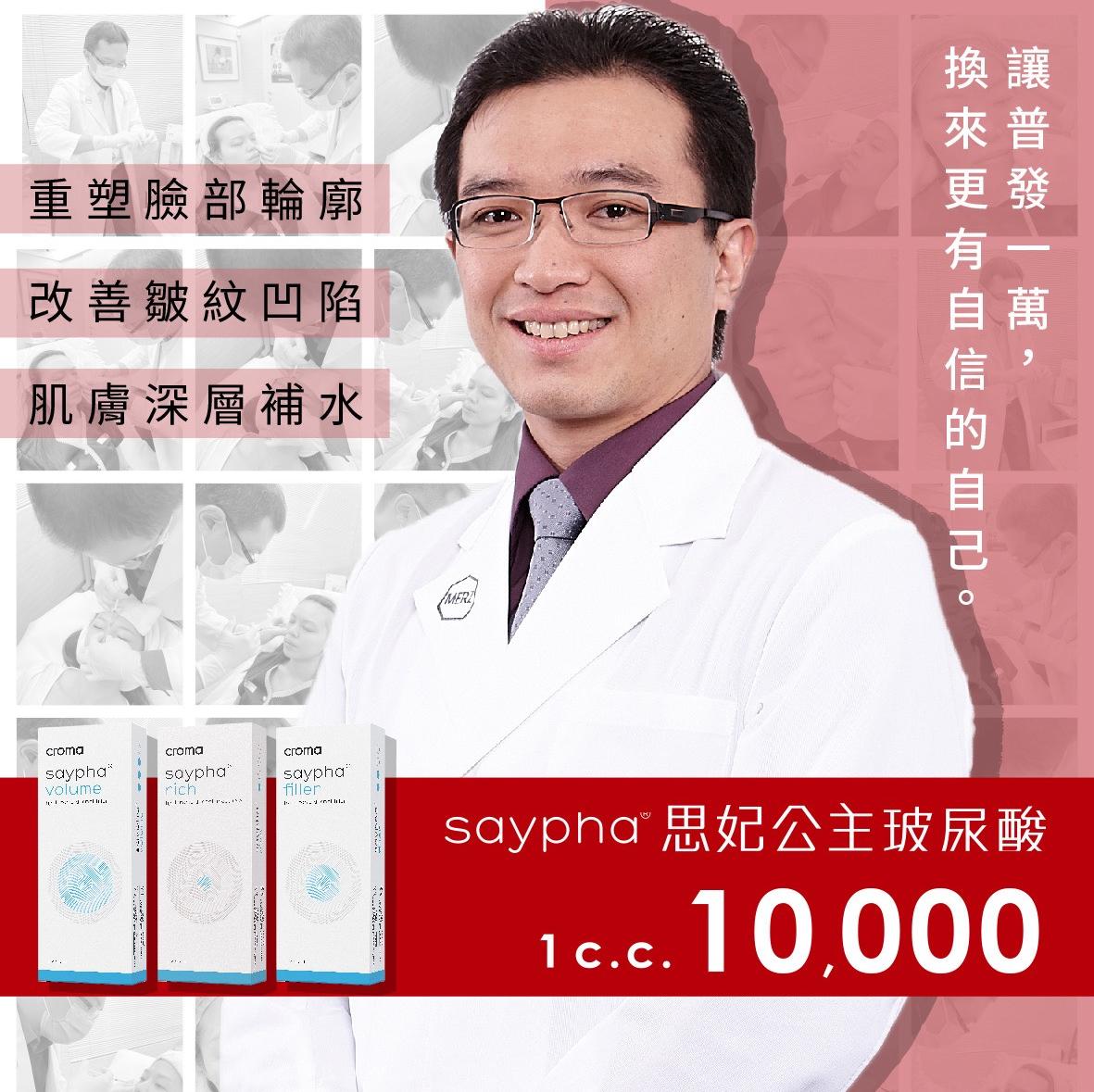 2025．十一月　普發一萬感恩活動